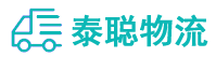 重庆到龙潭区物流公司